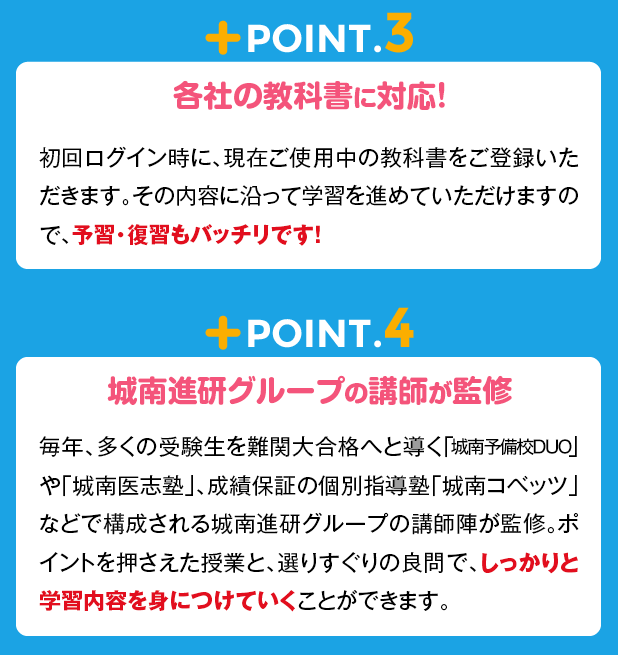 Web学習教材比較ランキング一覧 自宅で学べる Web通信教育比較ランキング